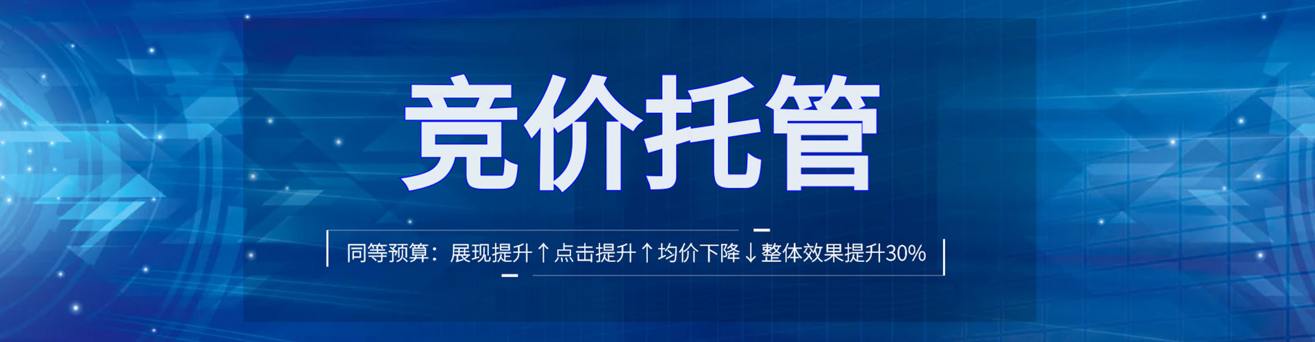 永新微信信息流