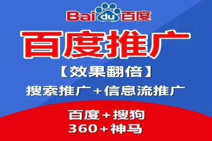 低成本高效益：百度竞价广告实战案例解析